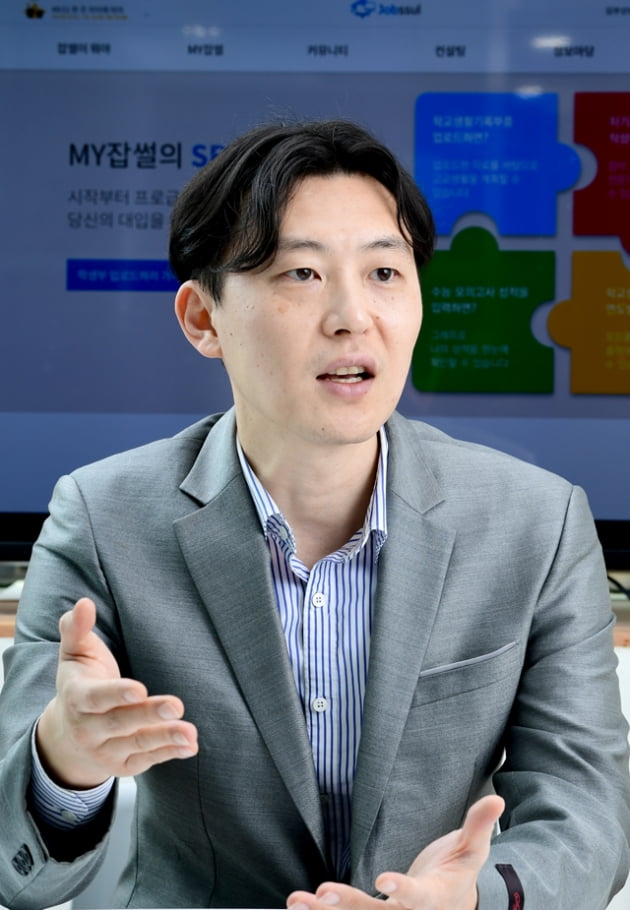 [2022 서울창업센터 관악 스타트업 CEO] 데이터 기반 진로·진학 컨설팅 플랫폼 운영하는 ‘지식팩토리’