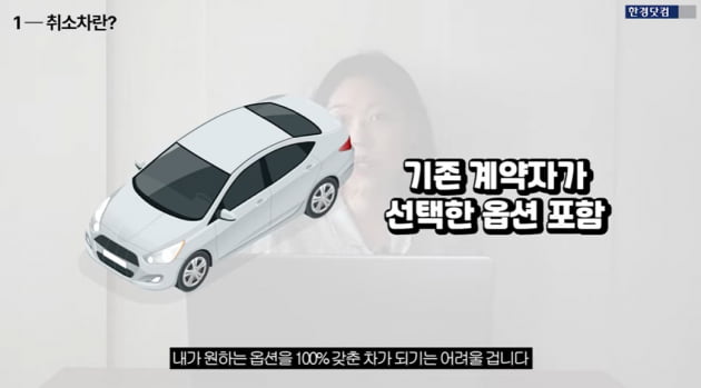 "취소차 잡아주실 딜러 찾아요"…신차 출고대란이 부른 '기현상' [車모저모]