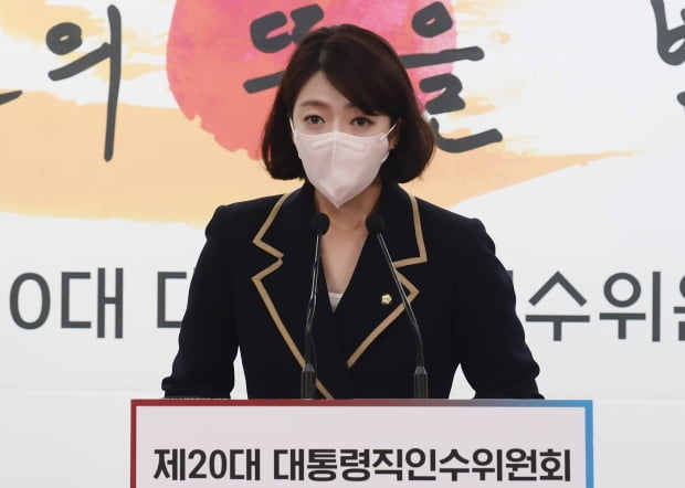 배현진 대통령 당선인 대변인이 24일 오전 서울 종로구 통의동 인수위 공동기자회견장에서 일일 브리핑을 하고 있다. 사진=뉴스1