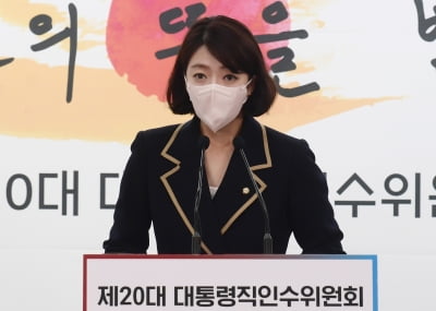 尹측 "검수완박 일련의 과정…국민 우려와 함께 지켜보고 있다"