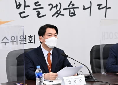 [속보] 安 "충분한 공론화 통해 검경수사권 조정안 마련해야"