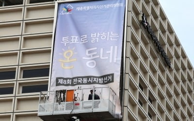 "여론조사 꼴찌 밀어주는 청년공천?"…민주당 오산시장 공천 파열음