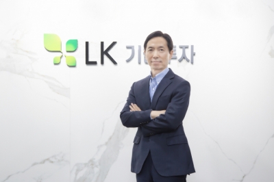 LK, 신기사 LK기술투자 출범