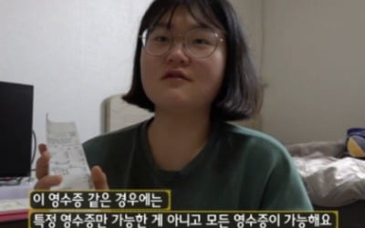 24살에 1억 모아 '달인' 등극했던 여성 최근 근황 보니…