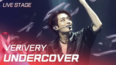 HK영상|라틴 힙합으로 돌아온 베리베리… 타이틀곡 '언더커버(Undercover)'