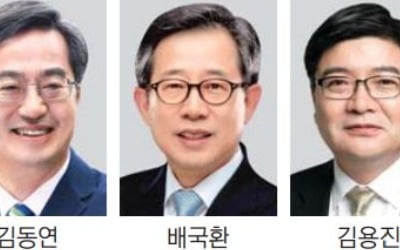 민주당 깃발 들고 뛰는 'EPB 3인방'