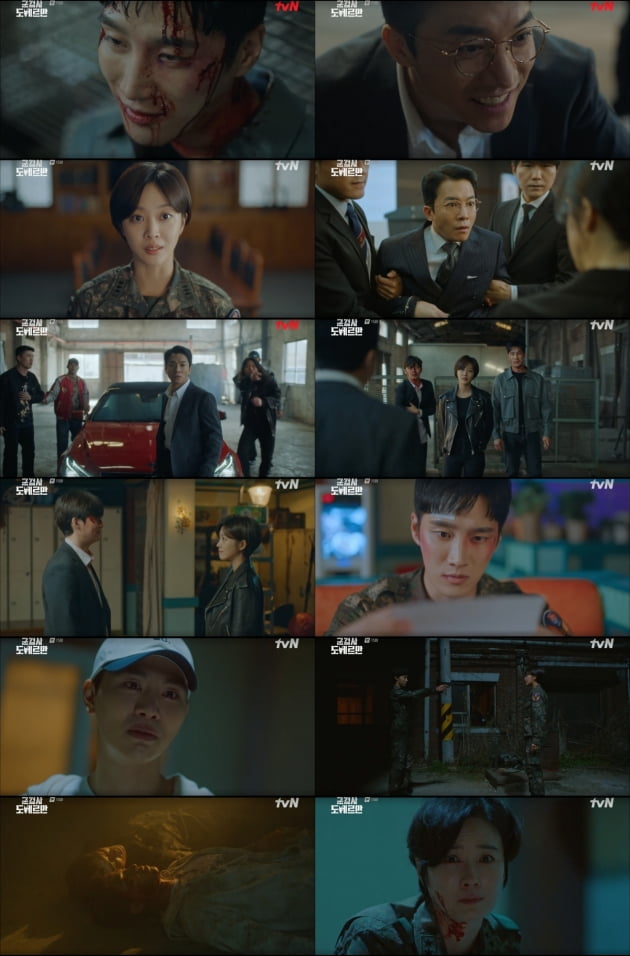 '군검사 도베르만' /사진=tvN