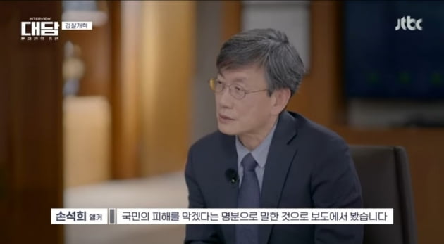 文 "예…뭐…그…국민 편하게 들먹이면 안되죠" 한동훈 저격