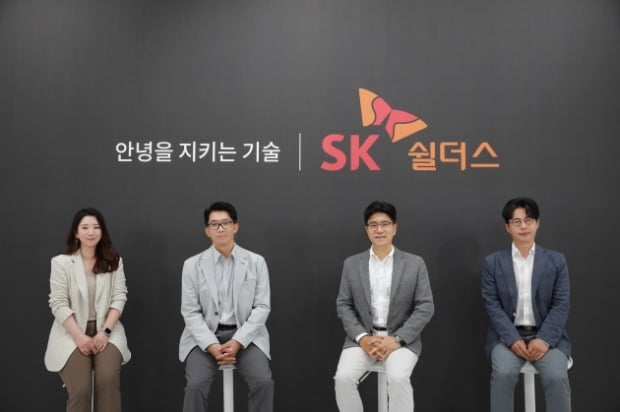 (사진 우측부터) 한은석 CSO, 박진효 CEO, 김병무 클라우드사업본부장, 이종숙 PR팀장.(사진=SK쉴더스)