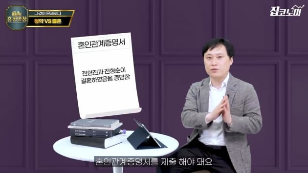 청약 먼저 할까 혼인신고 먼저 할까 [집코노미TV]