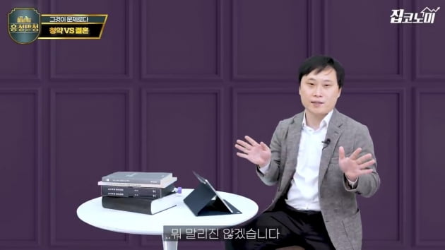 청약 먼저 할까 혼인신고 먼저 할까 [집코노미TV]