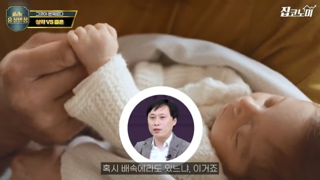 청약 먼저 할까 혼인신고 먼저 할까 [집코노미TV]