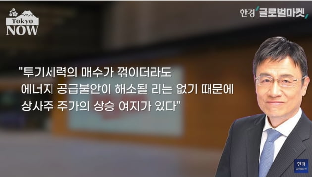 '버핏, 당신은 대체'…첫 日상장사 투자성적도 '대박' [정영효의 일본산업 분석]