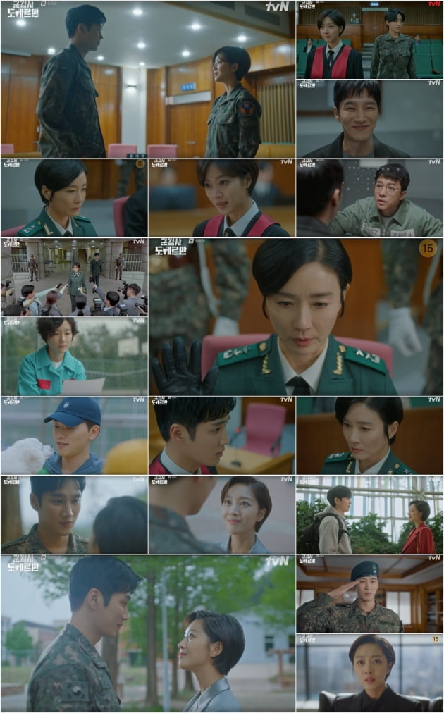 '군검사 도베르만' /사진=tvN