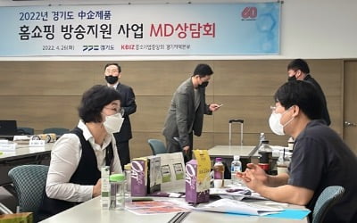 홈앤쇼핑, 14개 광역시도 대상 '1대1 MD상담회' 개최