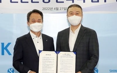신한은행·LS그룹, 친환경·미래산업 육성 업무협약