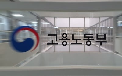 [단독] 카지노사이트, 기업 2000여곳에 "3주 내로 중대재해 실태 보고하라"