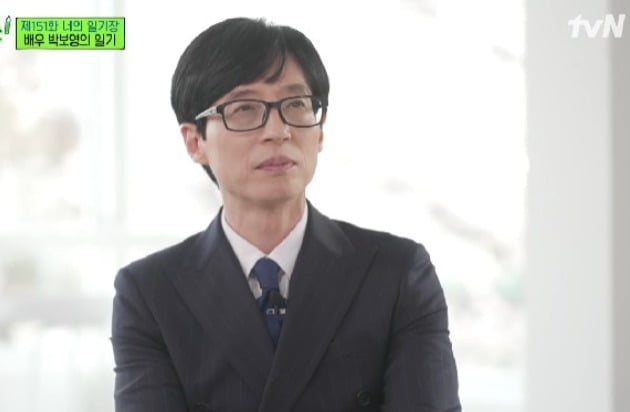 "유재석은 방패가 아니다"…'유퀴즈' 첫 입장에 분노 '활활'