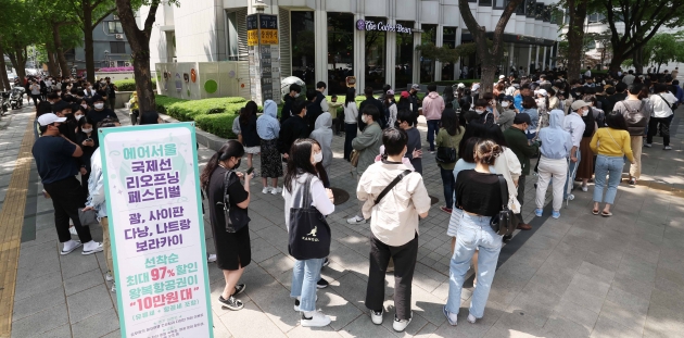 [포토] 선착순 1000명에 동남아 왕복 항공권 97% 할인 판매