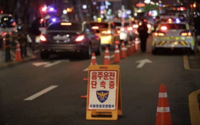 경찰 "거리두기 해제 맞아 음주운전 특별 단속"