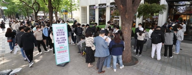 [포토] "동남아 왕복 항공권이 10만원대" 길게 늘어선 줄