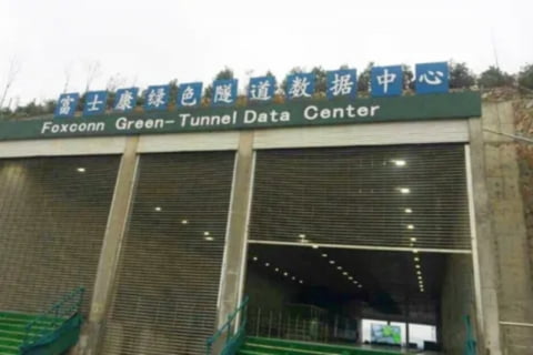 폭스콘 구이저우 데이터센터