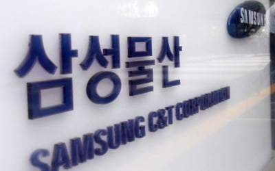 삼성물산 1분기 영업이익 5416억원…작년 동기 대비 79%↑
