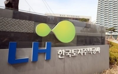 LH, 한국 중소기업 베트남 진출 위해 산업단지 조성 추진