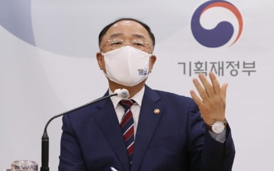 CPTPP 대경장 회의서 의결…국회 보고만 마치면 가입신청