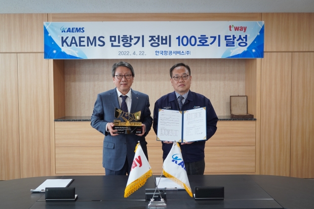 KAEMS, 민항기 중정비 누적 100대 달성