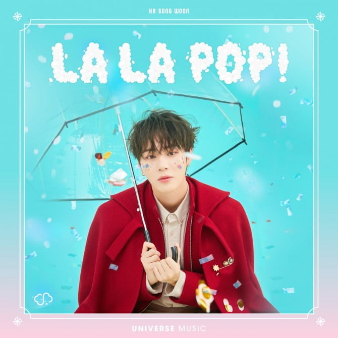 유니버스X하성운, 신곡 ‘LA LA POP!’으로 협업…판타지↔청량美 오가는 비주얼 공개