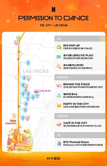 [‘BTS 시티’가 된 라스베이거스를 가다(2)] 방탄소년단이 즐기는 한식 메뉴 맛보기+11개 호텔 ‘BTS 테마룸’ 운영