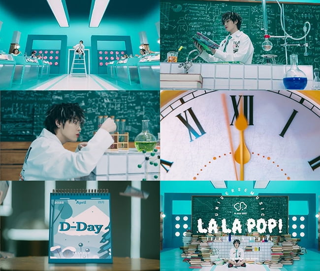 유니버스X하성운, ‘LA LA POP!’ 티저 공개…봄 향기 가득