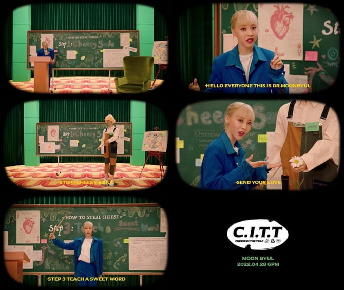 문별, 새 싱글 'C.I.T.T' 콘셉트 필름 공개…‘엉뚱+괴짜’ 연애 강사 변신