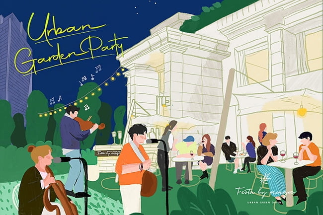반얀트리 클럽 앤 스파 서울, 미식+음악+자연 즐길 수 있는 ‘어번 가든 파티’ 선봬