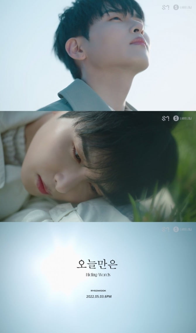 려욱, 29일 미니 3집 타이틀곡 '오늘만은' M/V 티저 공개…독보적 서정성 기대