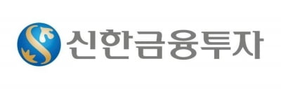 신한금투, 해외주식 전문 PB '글로벌 스페셜리스트' 육성 나서