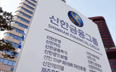 신한금융, 인테리어·리모델링 스타트업 아파트멘터리에 100억원 투자
