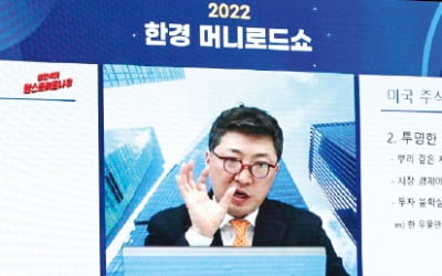 "혁신기업 계속 등장하는 美에 투자해야"