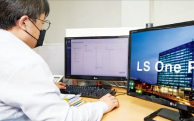 LS, AI·빅데이터·사물인터넷 등 적용…디지털 전환으로 기존사설 카지노과 시너지