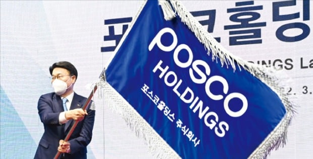 최정우 포스코그룹 회장이 지난달 2일 열린 포스코홀딩스 출범식에서 사기(社旗)를 흔들고 있다. /포스코홀딩스 제공
 