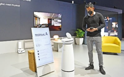 삼성전자, 로봇·메타버스 新성장엔진 장착…M&A로 AI·5G '활로'