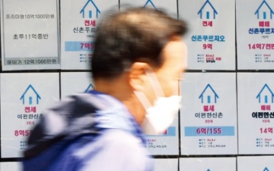서울 전세가율 49%로 '뚝'…세입자 '전전긍긍'