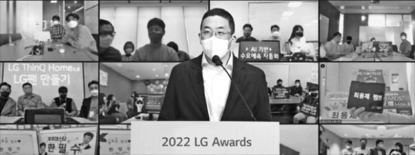 구광모 LG 회장(가운데)이 지난 6일 서울 마곡 LG사이언스파크에서  ‘LG 어워즈’를 받은 임직원들과 기념촬영을 하고 있다.     /㈜LG 제공 