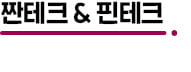 에버랜드 종일권 1+1, 호텔 80% 할인…카드사 봄 이벤트