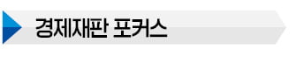 스톡옵션 팔아 양도세 납부했는데…국세청 "종소세 냈어야" 가산세 부과