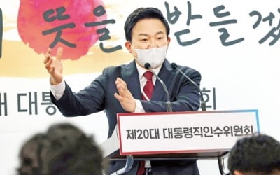 '문재인 정부 탄소중립 계획' 전면 수정…원전 비중 확대안 연내 내놓는다