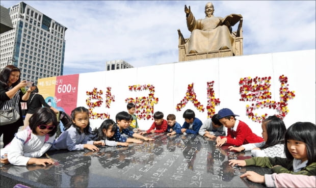 [윤명철의 한국, 한국인 이야기] '나라말'이 중국과 달라 문자와 통하지 않으니…애민군주 세종, 독창성·탁월함 갖춘 한글 만들다