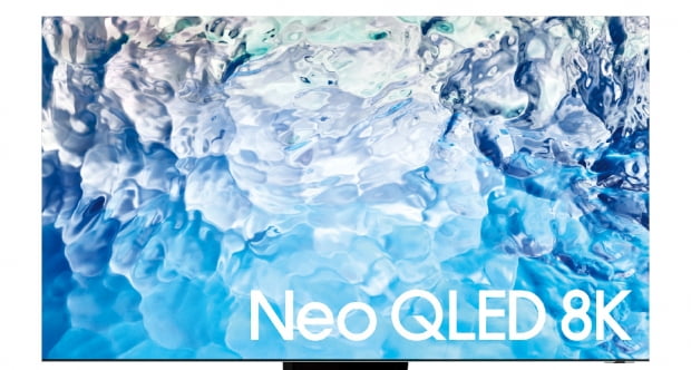 삼성의 초고화질 프리미엄 TV ‘Neo QLED 8K’. 