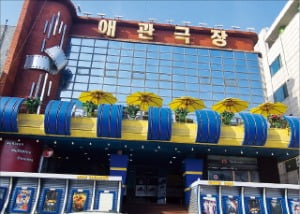 인천, 애관극장 공공매입 난항